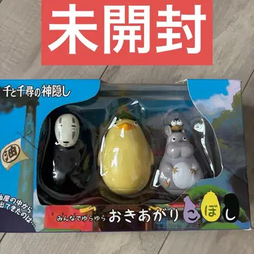 지브리 오키아가리코보시