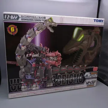 [ 미개봉 ] 조이드 퓨저즈 얼티밋 세이스모 TOMY ZOIDS