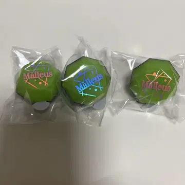 트위스테 반지 라이트 말레우스