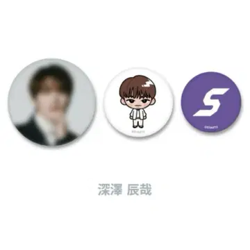 후카사와 타츠야 SnowMan 한국 팝업 캔뱃지 세트