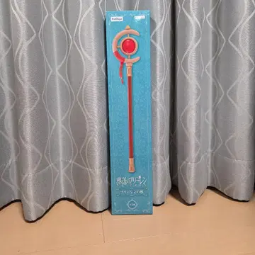 프리렌의 지팡이
