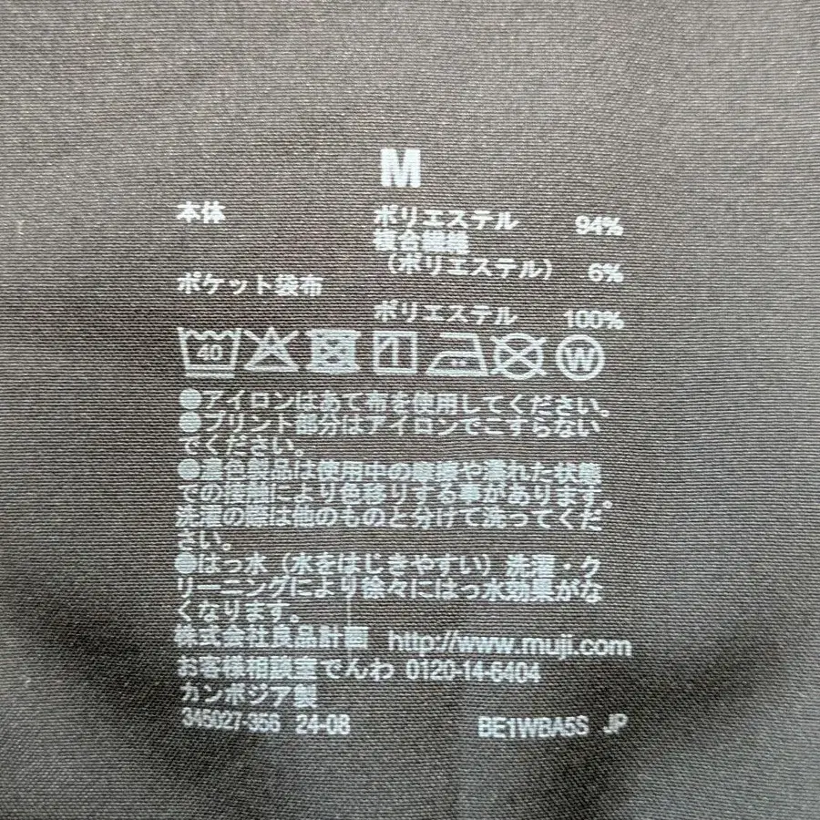 12번째 상품 이미지