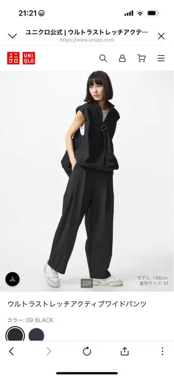 새상품 UNIQLO 울트라 스트레치 액티브 와이드 팬츠 M 블랙 택 포함