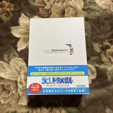 도라에몽 타임머신 BOX 1979 최초 한정 생산