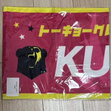도쿄 그레이트 베어즈 바르토슈 클렉 네임 타월