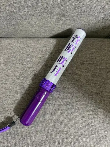 노기자카46 스가와라 사츠키 개별 응원봉