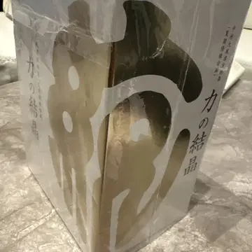 힘의 결정
