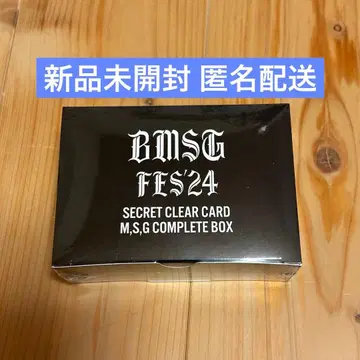 [ 미개봉 새상품 ] BMSG 페스티벌 2024 클리어 카드