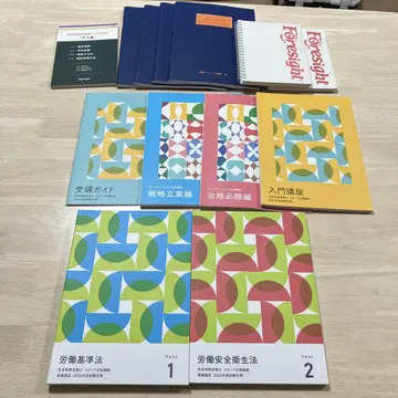 포사이트 사노시 2026년도 텍스트