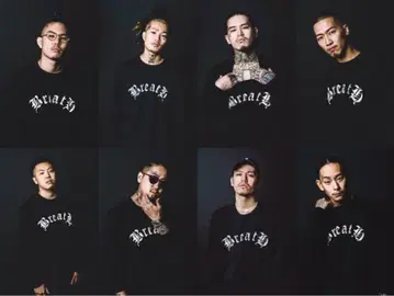 breath bad hop 초기 선착순
