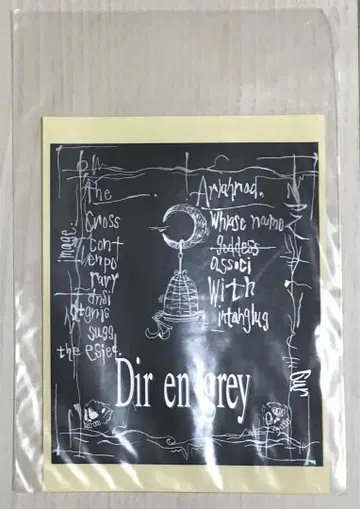 Dir en grey 스티커