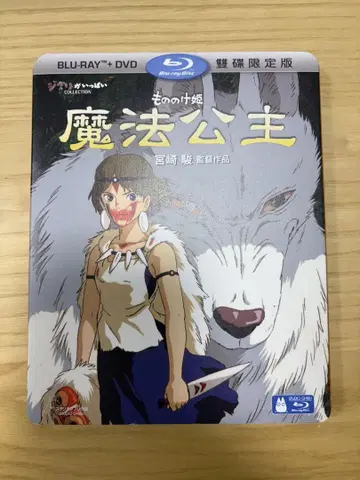 모노노케 히메 Blu-ray
