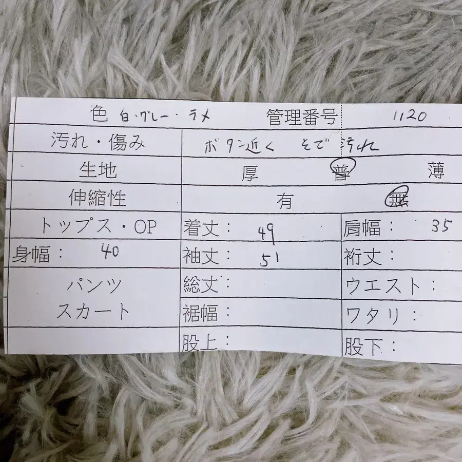 12번째 상품 이미지