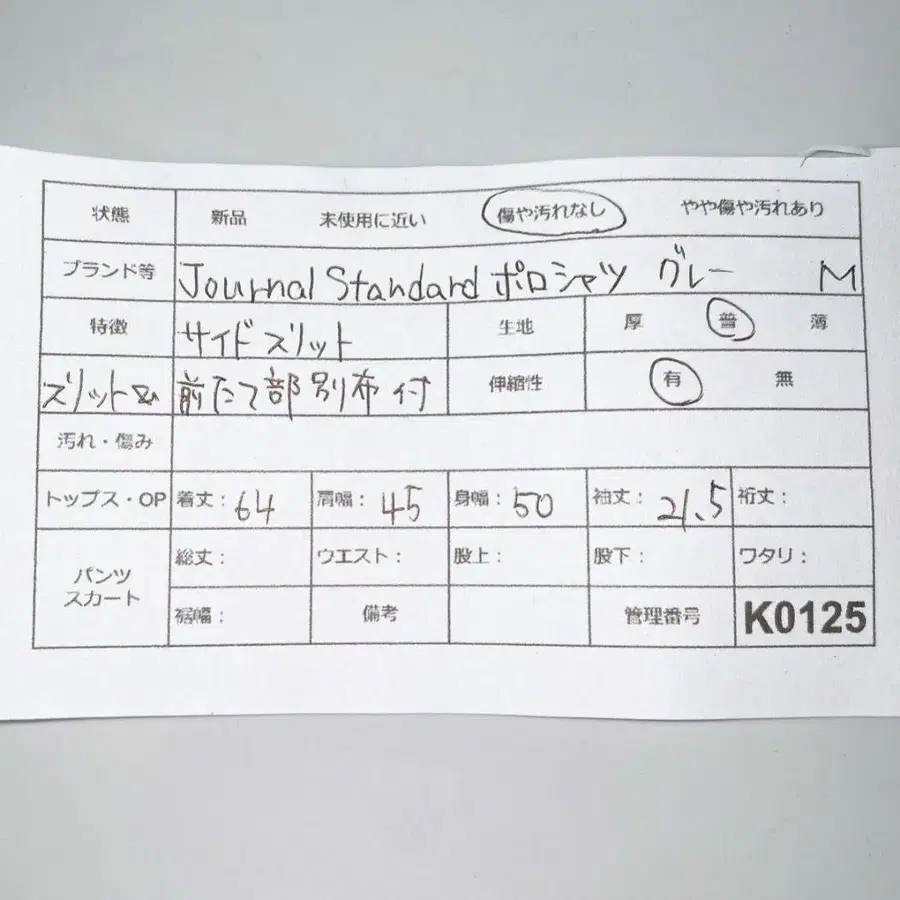 12번째 상품 이미지