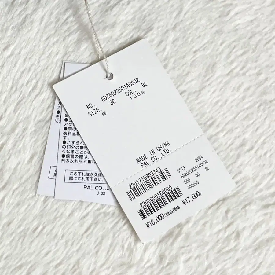 6번째 상품 이미지