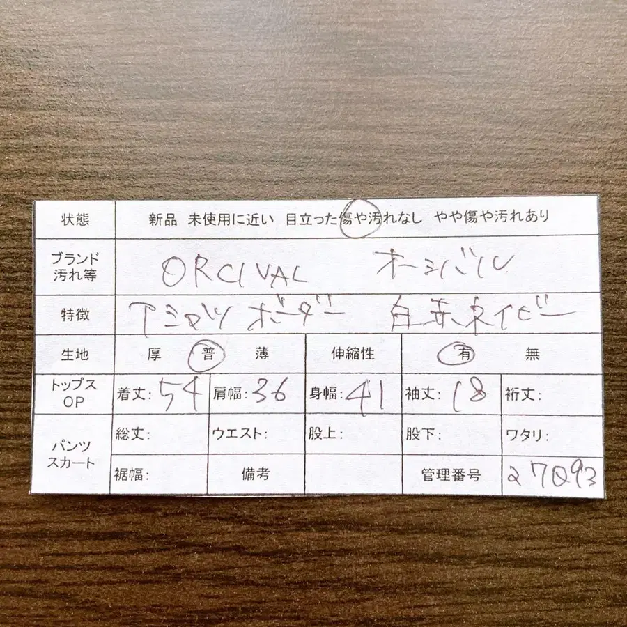 11번째 상품 이미지