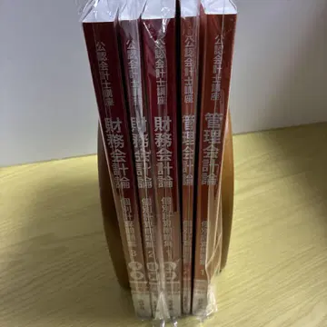 재무회계론 관리회계론 개별계산문제집 1~3권 세트 2025 2026년판