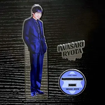 이와사키 료타 아크릴 스탠드 ATOMIC MONKEY 수트