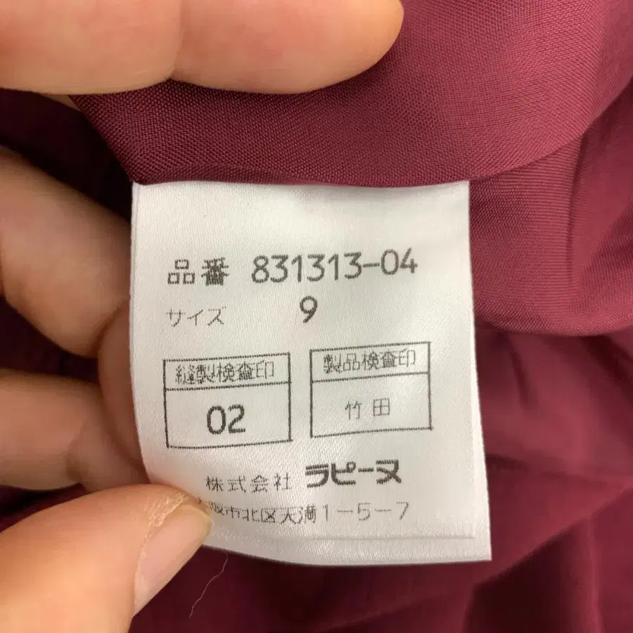 9번째 상품 이미지