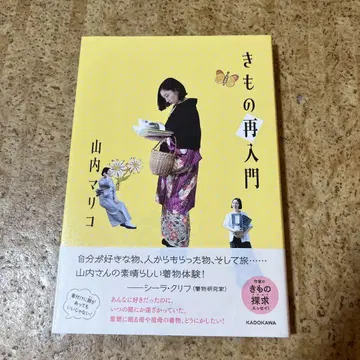 기모 재입문