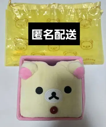 초레어! 리락쿠마 코리락쿠마 봉제 인형 가슴 쇼핑백