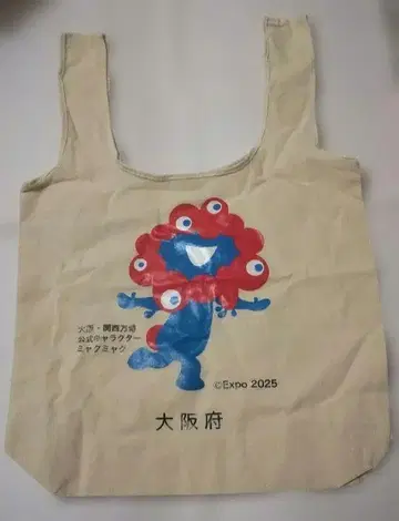 미야쿠미야쿠 토트백