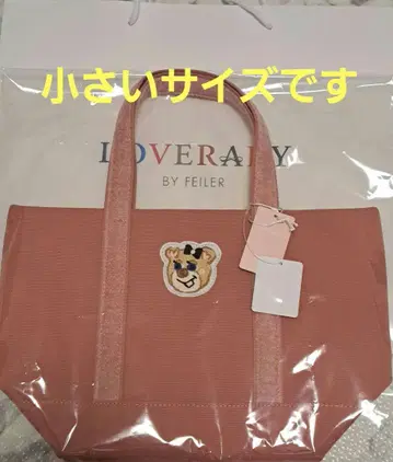 [ 미사용 새상품 ] 페이러 올드 테디 와펜 토트 소 사이즈