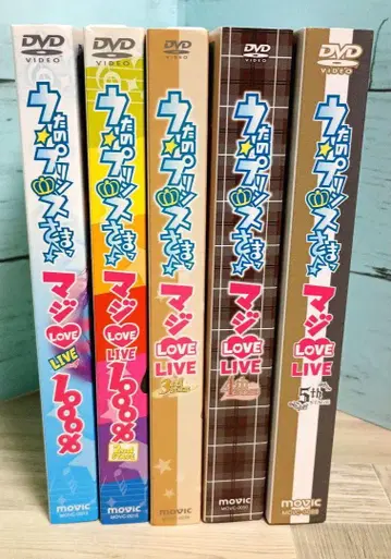 우타노 프린스사마 마지LOVE LIVE DVD 5권 세트