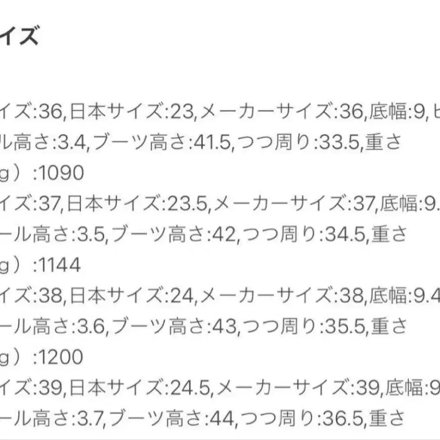 8번째 상품 이미지