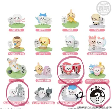 치이카와 (먼작귀) 하치와레 초코 서플라이 피규어