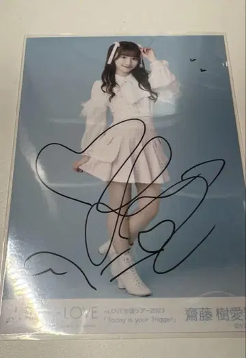 사이토 쥬아라 생사진