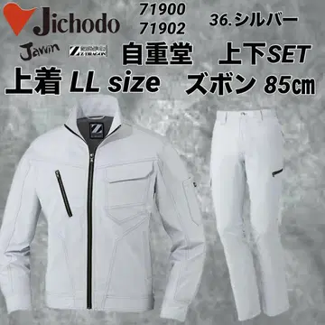 지주도 71900 스트레치 상하의 세트 36번 색상 점퍼 LL 바지 85
