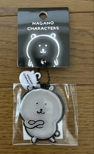 나가노 마켓 리플렉터 키링 (곰 팔짱)