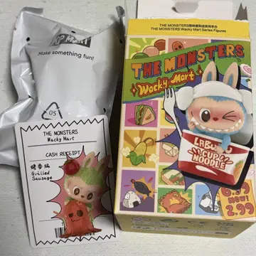 THE MONSTERS Wacky Mart Grilled Sausage