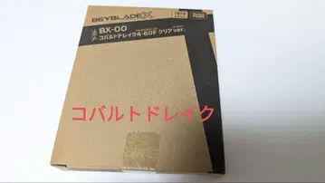 코발트 드레이크 4-60F 클리어 Ver.