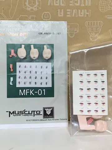메가미 디바이스 face kit set muscuto 레진 키트