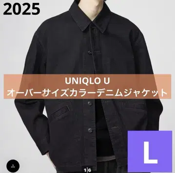 UNIQLOU 오버 사이즈 컬러 데님 자켓 L 블랙