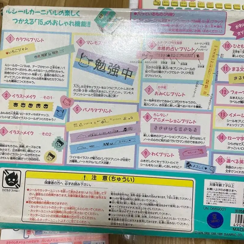 6번째 상품 이미지