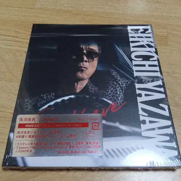 EIKICHI YAZAWA DVD I believe
