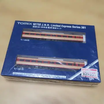 토믹스 TOMIX 92732 국철 381계 특급 기차 증결 세트