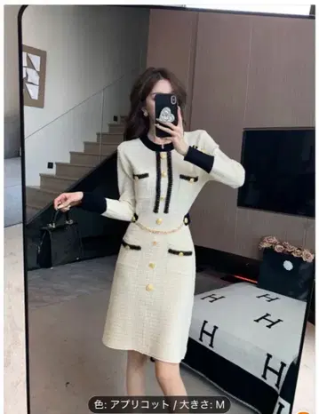 새상품 엘레강트 트위드풍 미니 원피스 M 사이즈 애프리콧