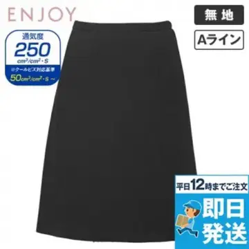 ENJOY A라인 스커트 사이즈 15 블랙