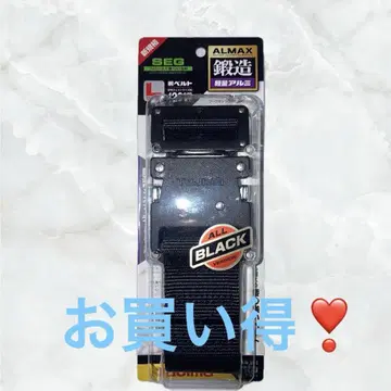 타지마 단조 동 벨트 사이즈 L