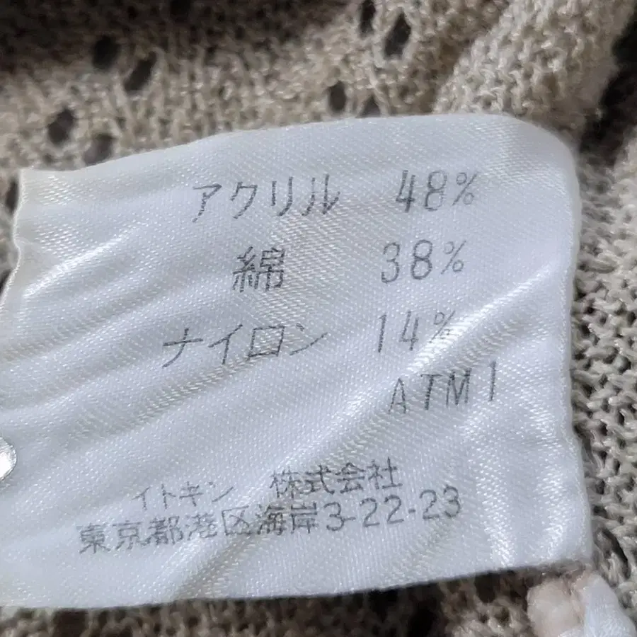 9번째 상품 이미지