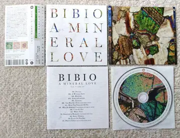 Bibio A Mineral Love