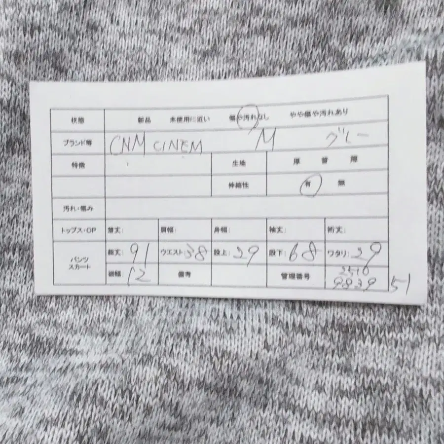 2번째 상품 이미지