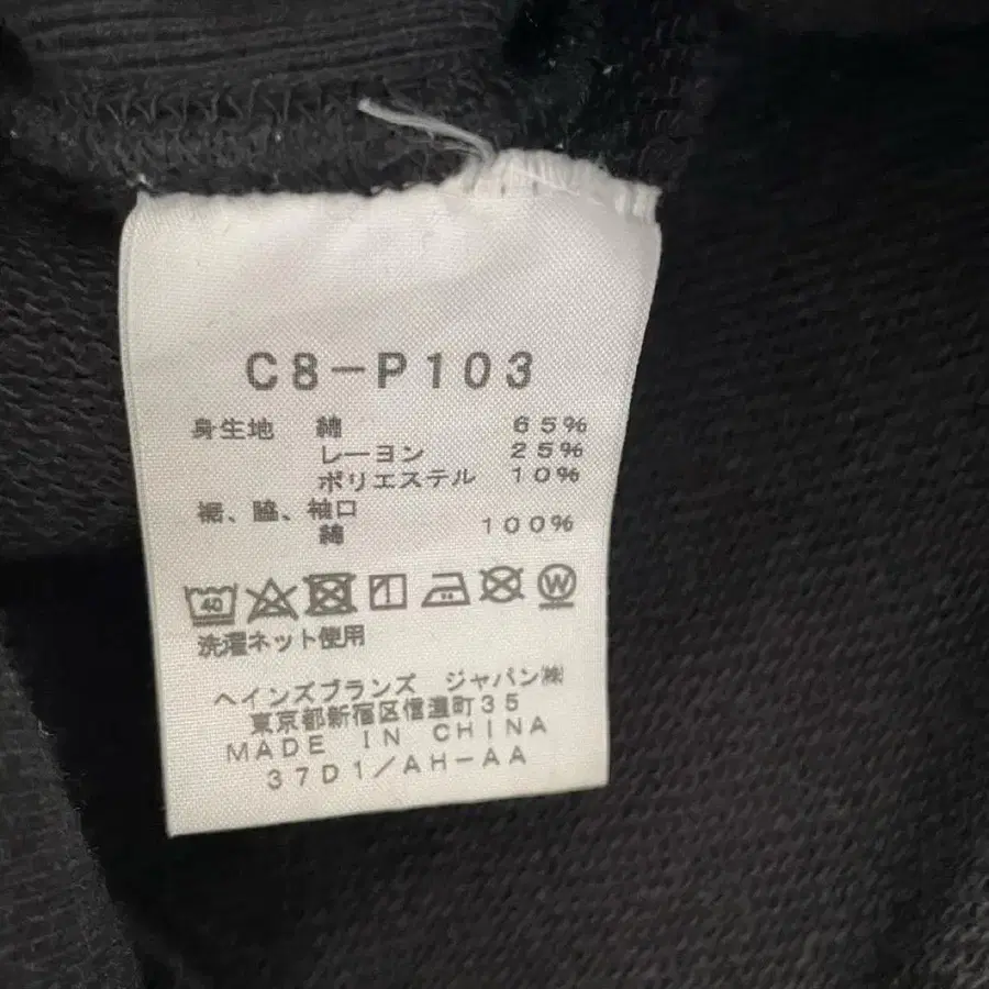12번째 상품 이미지