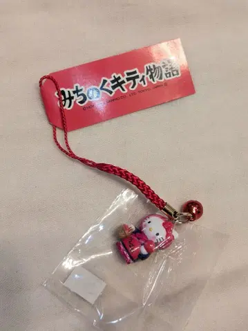 지역 한정 키티 미치노쿠 키티 이야기 스트랩