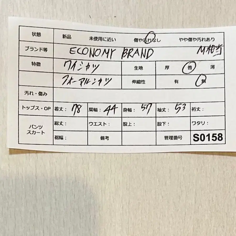 10번째 상품 이미지