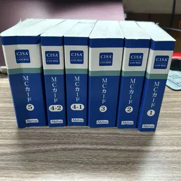 [합격 축하] CISA MC 카드 세트 Abitus